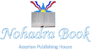 Nohadra Book